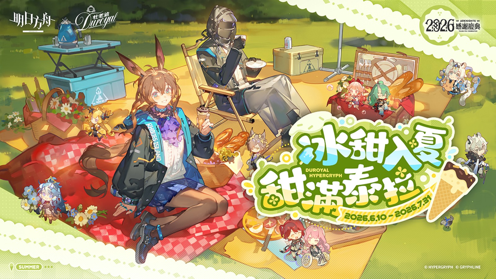 为电竞爱好者打造的实时数据平台 - 极速电竞直播APP
